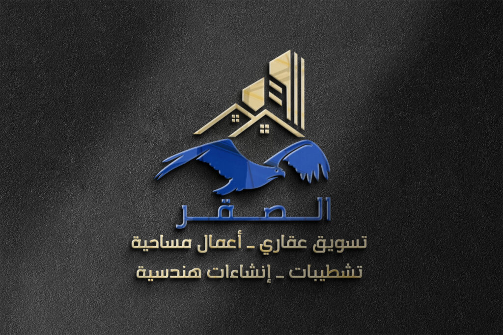 الصفحة الرئيسية 1755465757194