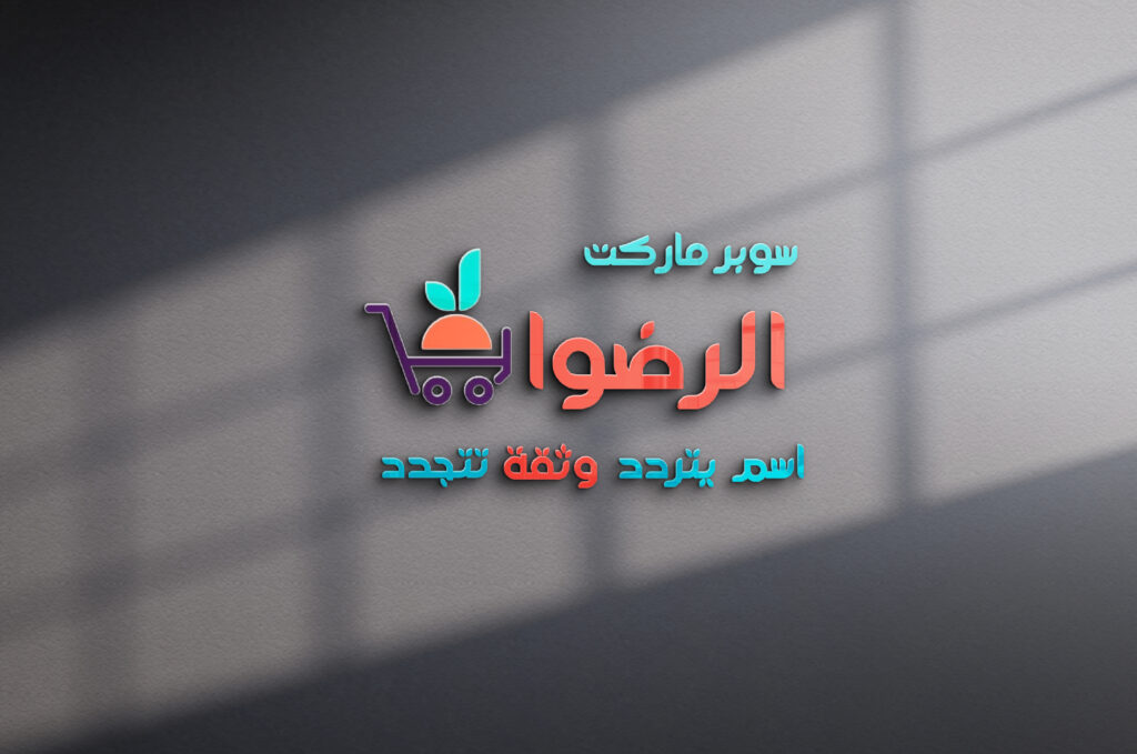 الصفحة الرئيسية 1755465757562