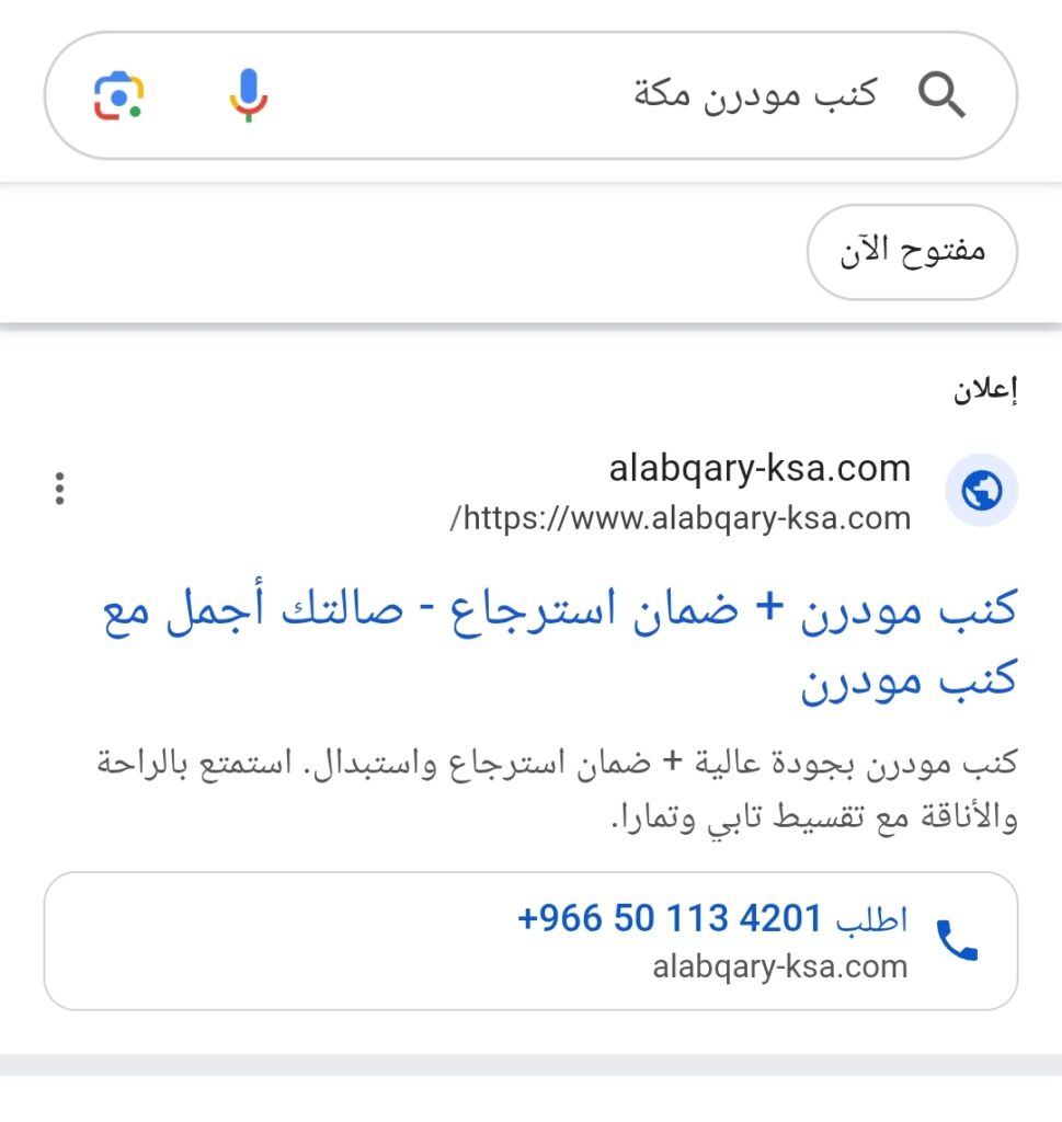 الصفحة الرئيسية 1757012584571