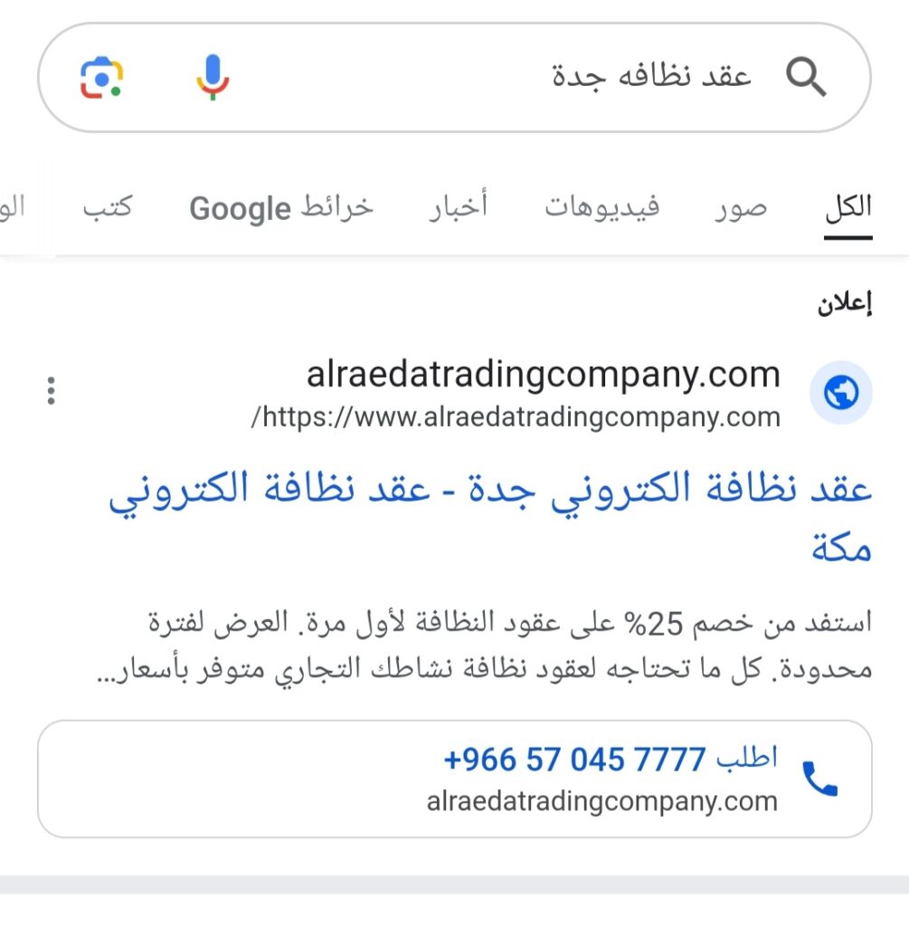 الصفحة الرئيسية 1757012584592