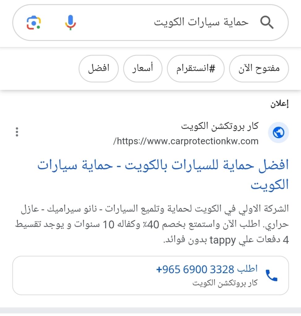 الصفحة الرئيسية 1757013232738