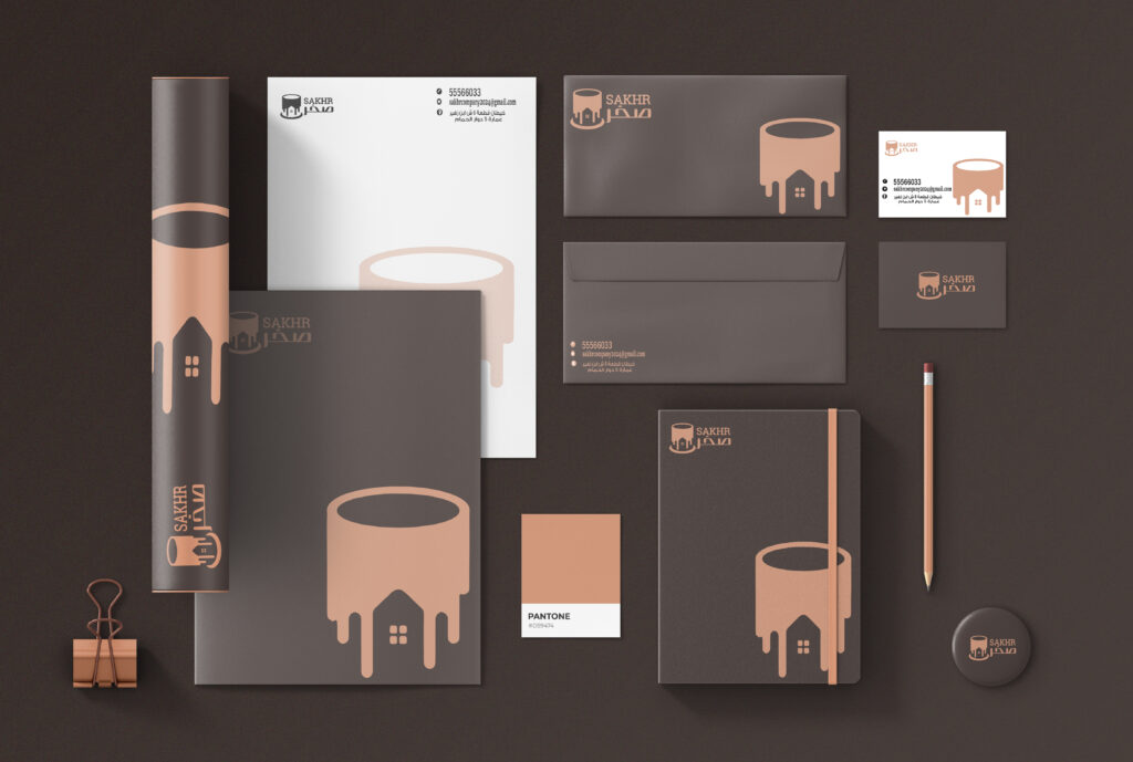 الصفحة الرئيسية براند صخر