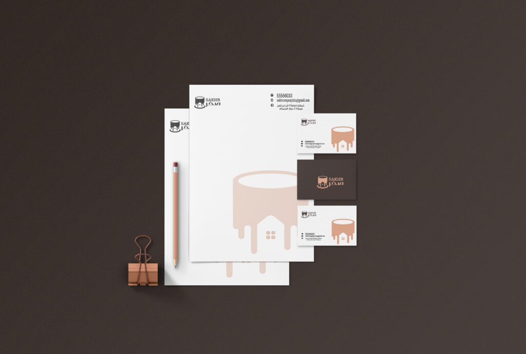 الصفحة الرئيسية براند صخر.3