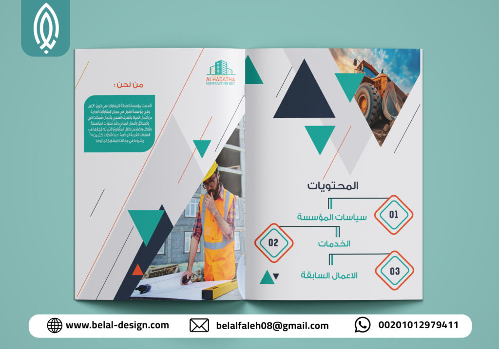الصفحة الرئيسية 66